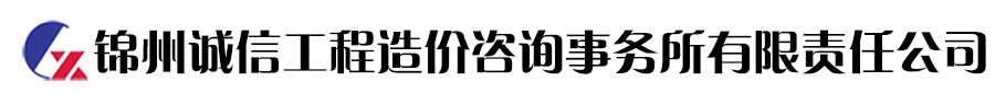 金峰輪胎